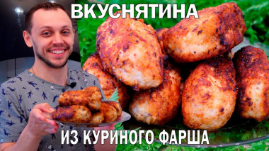 Krok 12