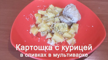 Ziemniaki z udkami z kurczaka w śmietance w multicookerze przepis ze zdjęciami krok po kroku i wideo